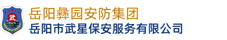 岳陽(yáng)神威電磁設(shè)備有限公司